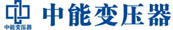深圳变压器厂,深圳电力变压器厂,深圳s11油浸式变压器,深圳scb10干式变压器
