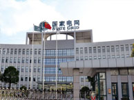 深圳国家电网宁夏分公司